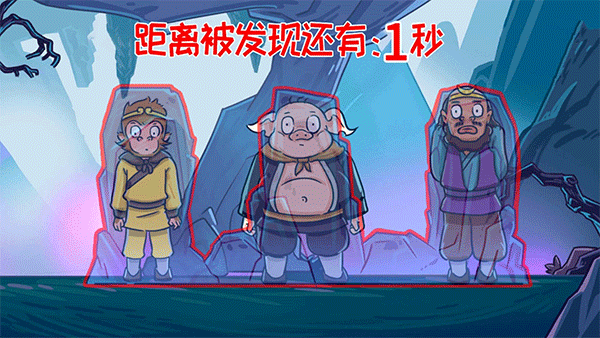 召唤西游萌消消截图(3)