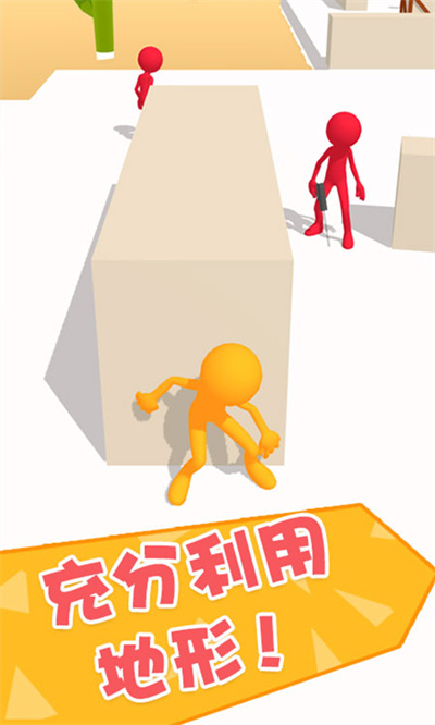 功夫大闯关截图(2)