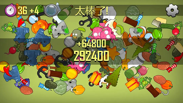 我眼神特好截图(2)