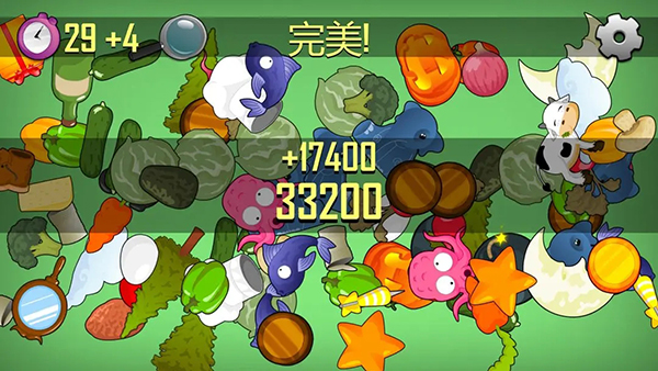 我眼神特好截图(3)