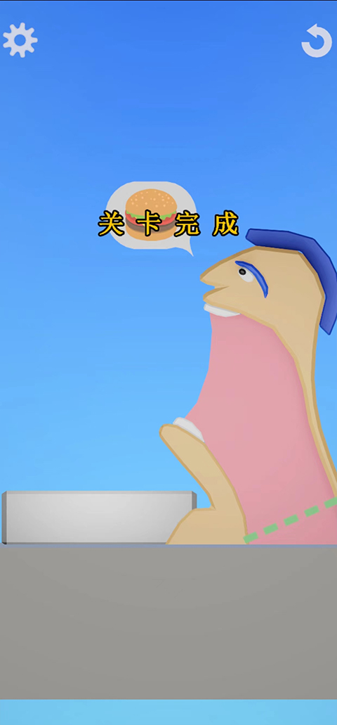 饮食模拟器截图(3)