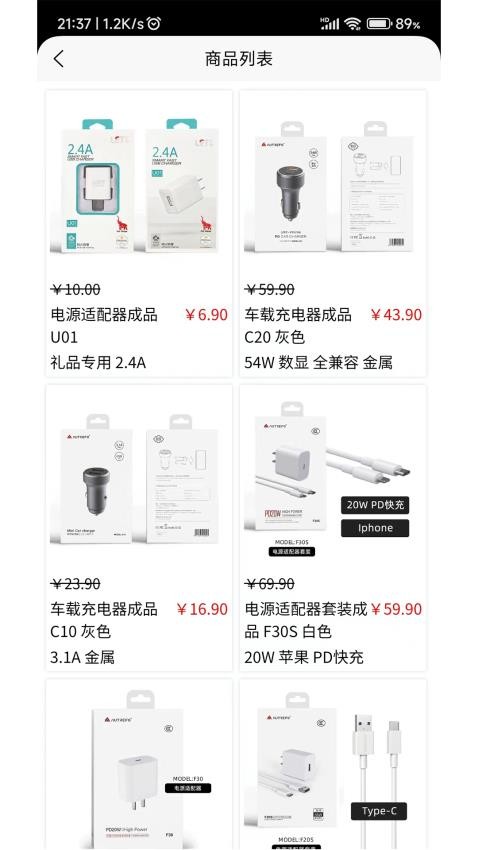 膜壳先生截图(3)