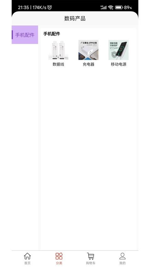 膜壳先生截图(1)