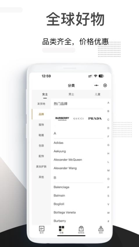 小黑仓截图(1)