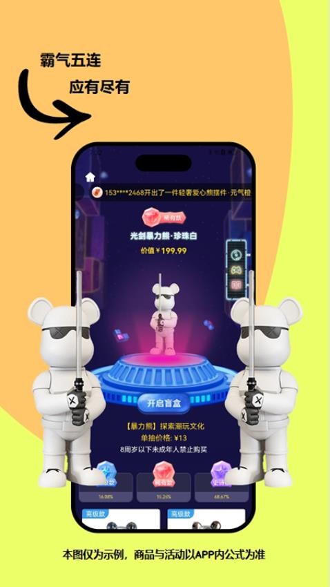 可可玛特截图(2)