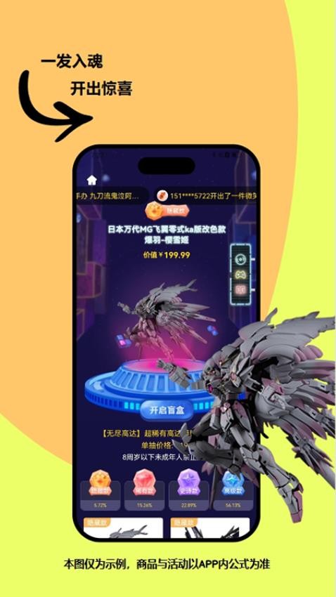 可可玛特截图(4)