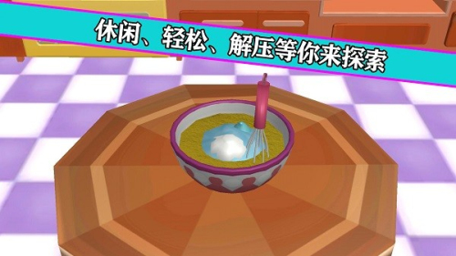 放松解压玩具神器截图(1)