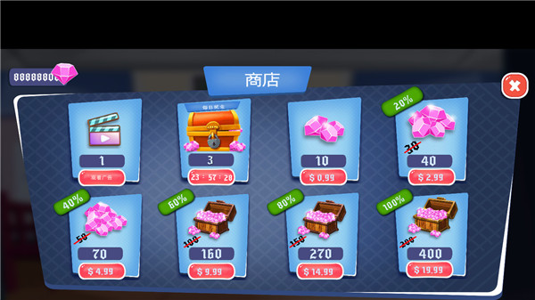 100门神器截图(1)