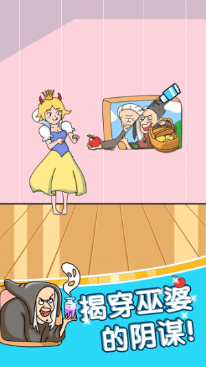 姐脑洞最大截图(1)