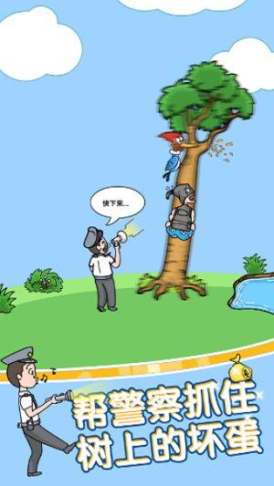 姐脑洞最大截图(3)