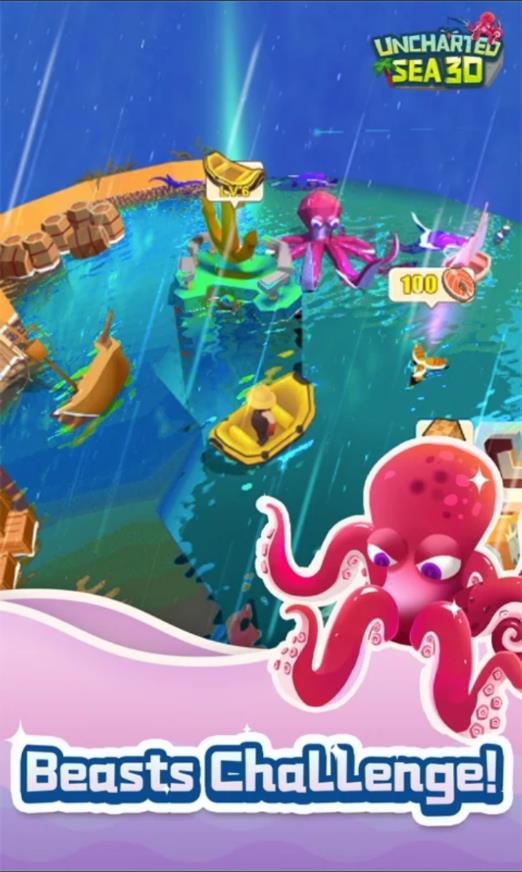 我的水世界截图(1)