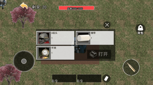 修狗三角洲截图(1)