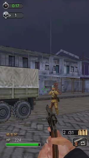 决战上海滩截图(4)