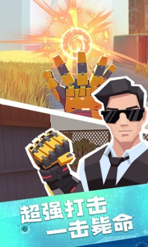 疯狂特工截图(2)