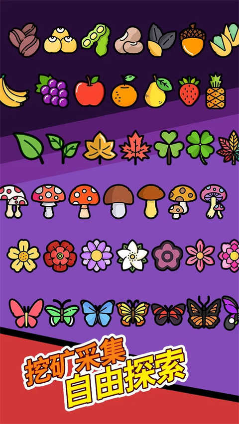 史莱姆联盟截图(2)