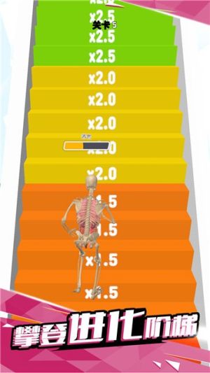 进化世界模拟器截图(3)