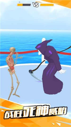 进化世界模拟器截图(4)