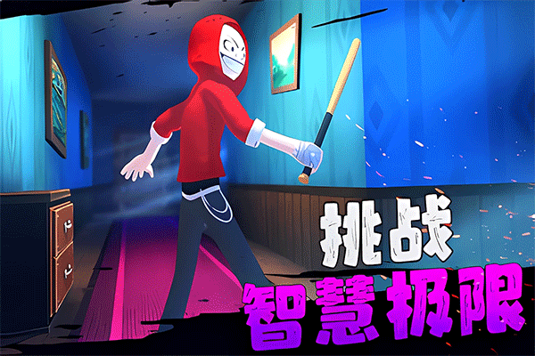 愤怒的男孩佩德罗三代截图(5)