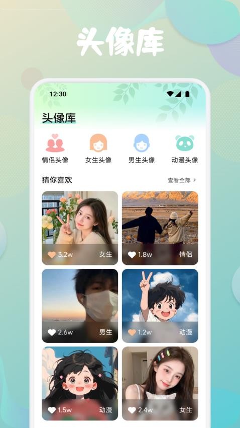 第四次元壁纸截图(4)