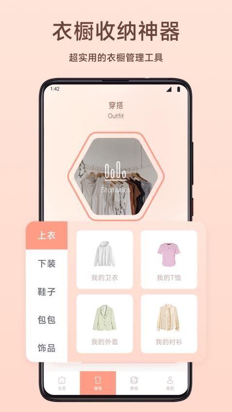 奶妃美妆截图(4)