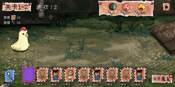 圆头猫大作战截图(4)