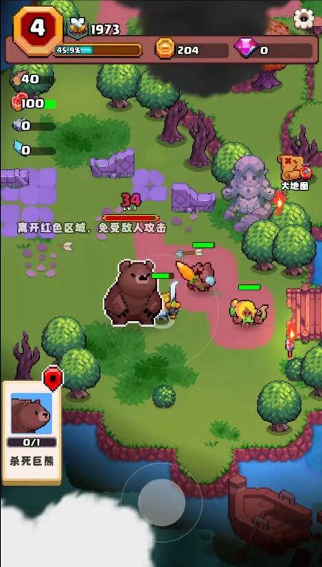 山谷冒险者截图(3)