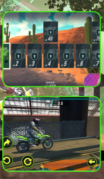 摩托荒野狂飙截图(1)