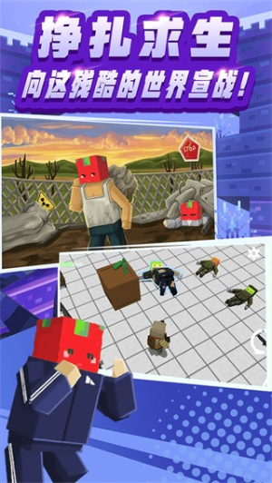 全民笑斗僵尸截图(1)