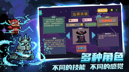 末日尖兵截图(3)