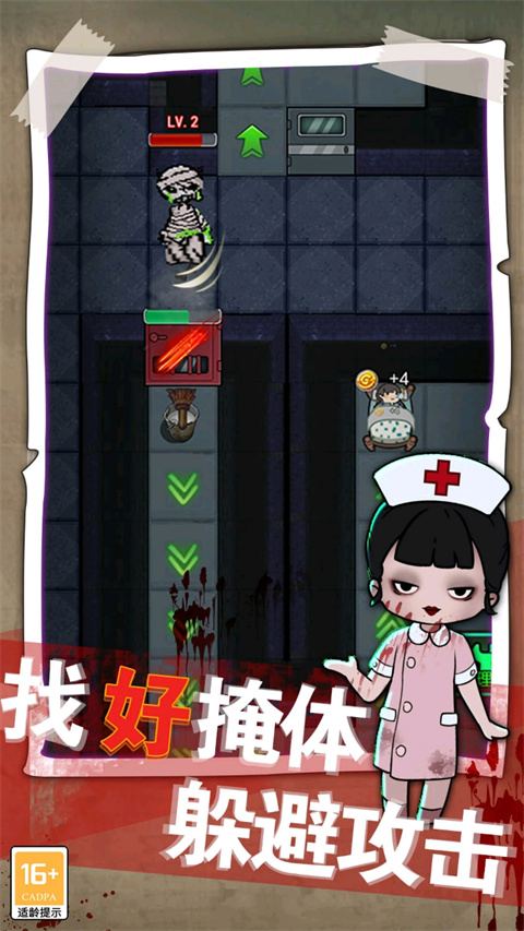 梦境发育截图(1)