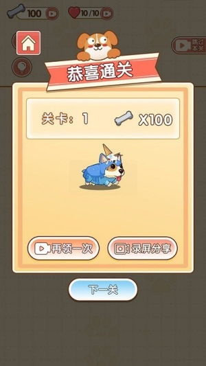 最难迷宫截图(4)