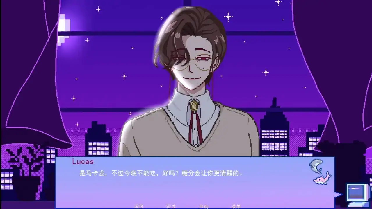 不眠之窗截图(2)