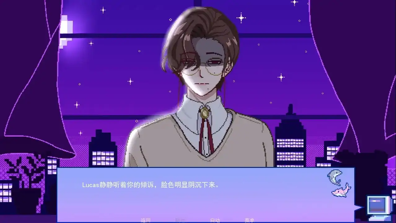 不眠之窗截图(1)