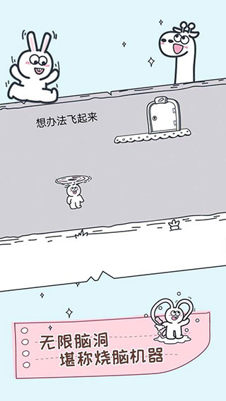 动物园大冒险截图(1)