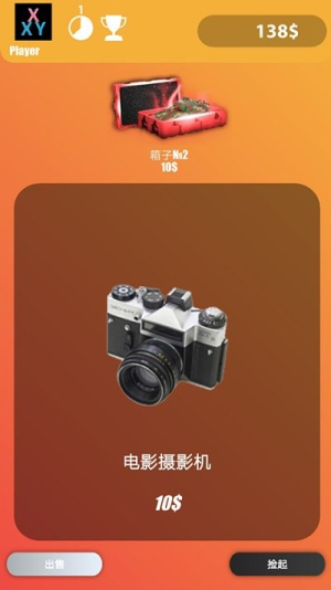 开箱模拟器3d截图(1)