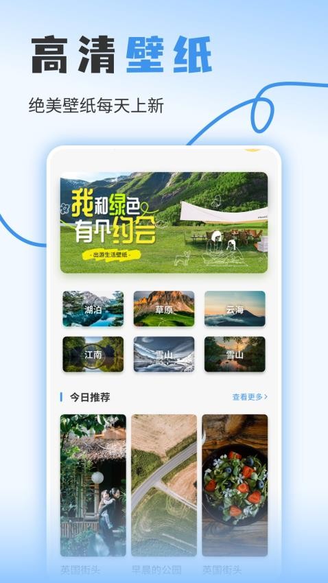 欢乐小镇之旅截图(2)