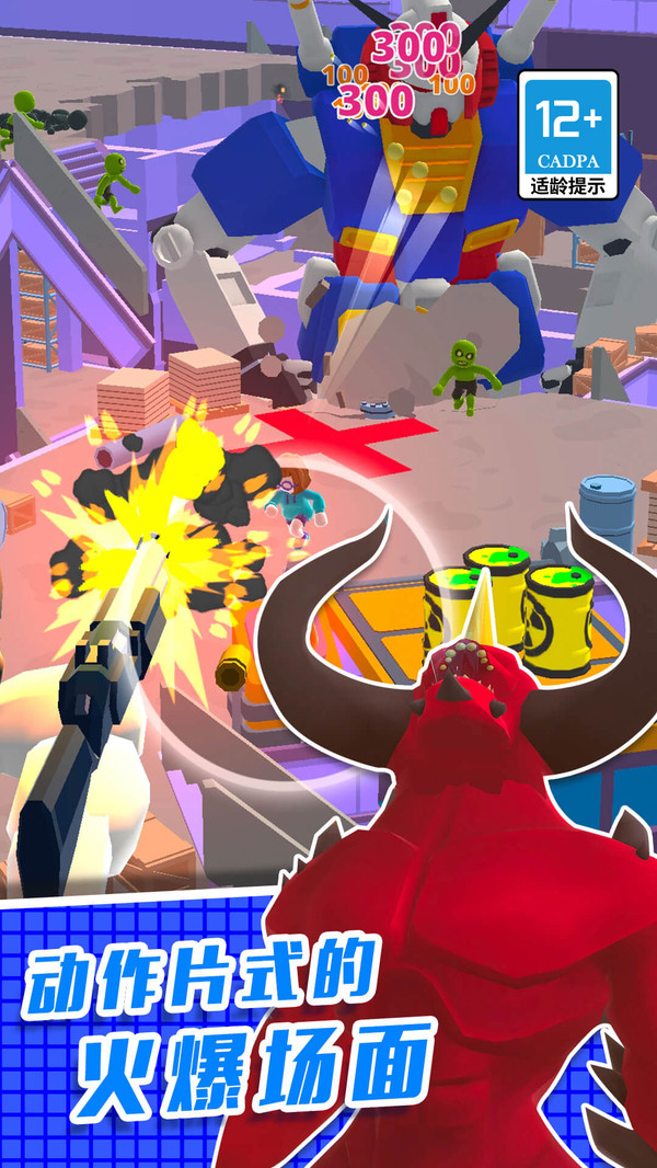 直升机逃生3D截图(3)