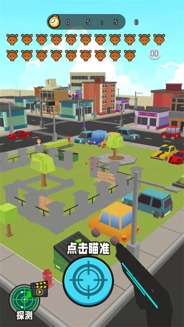 神枪狙击王截图(1)