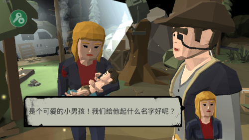 行尸走肉2僵尸射手截图(3)