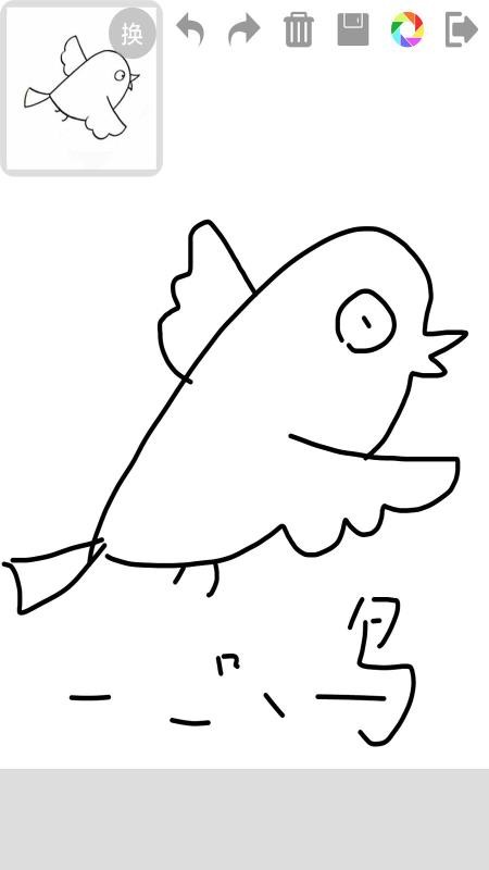 宝宝动物截图(2)