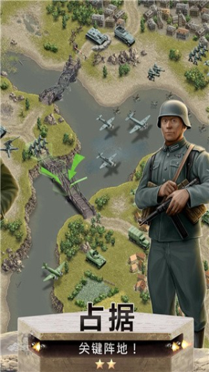 1944燃烧的桥梁截图(2)