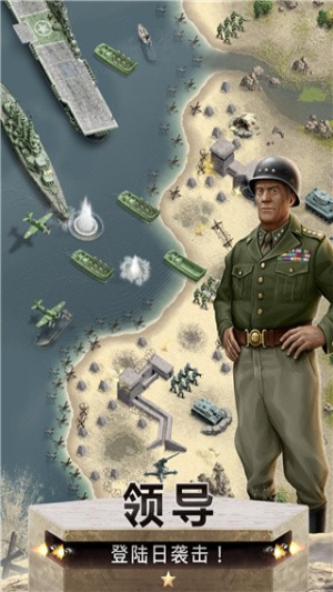 1944燃烧的桥梁截图(4)