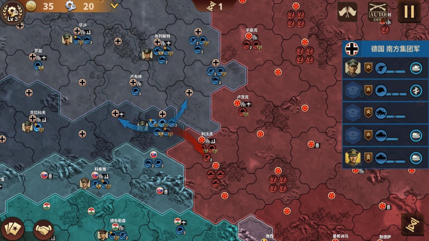 将军的荣耀3钢铁命令截图(2)