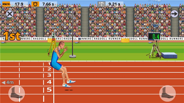 跑步模拟器截图(2)