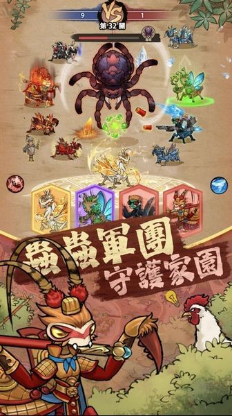 极品螳螂截图(1)