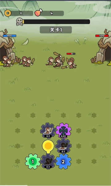 来揍我呀截图(3)