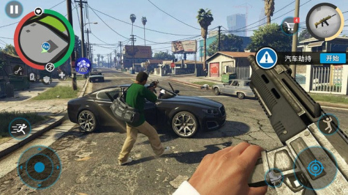 自由猎车英雄2025截图(2)