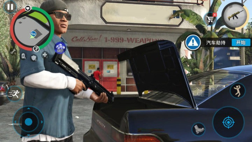 自由猎车英雄2025截图(4)