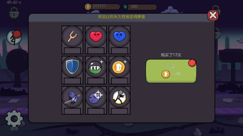 一枪小子2火柴人射击冒险截图(1)