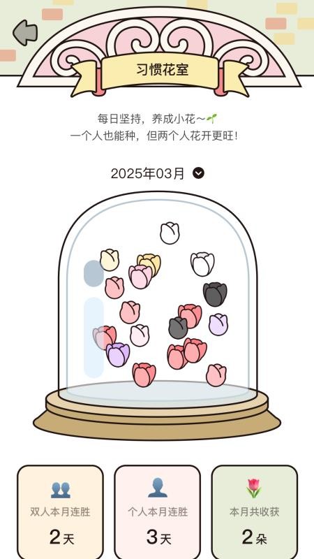 吱吱小岛截图(1)